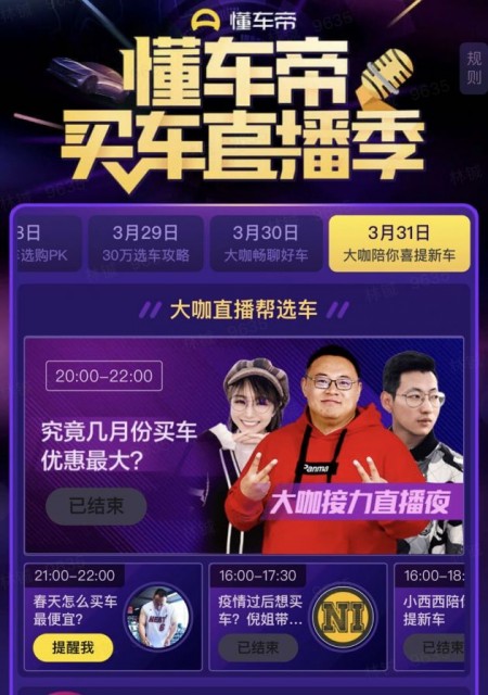 QQ图片20200403185433