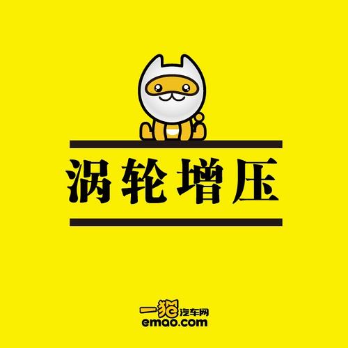懂车帝正能量海报引年轻粉丝打call